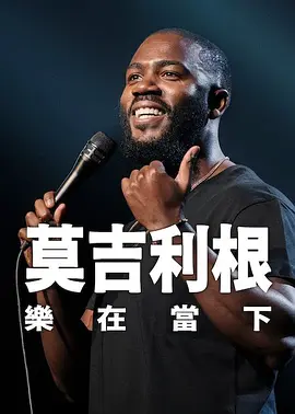 超碰青草