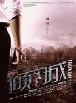 国产色综合天天综合网